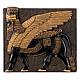Sumerian's Avatar
