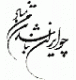 shahramii's Avatar