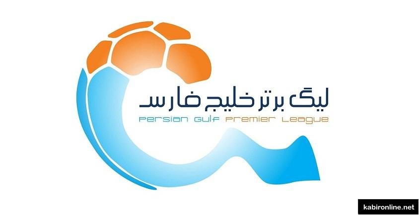 persian-gulf-pro-league-persianfootball