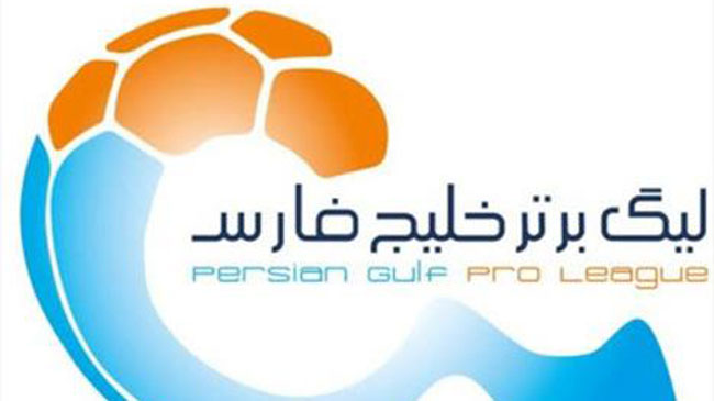 IRNA English - Sepahan defeats Paykan on Day 4 of Iran's Pro-League
